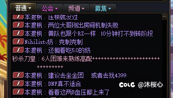 忍一时风平浪静，退一步越想越气3