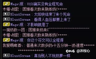 忍一时风平浪静，退一步越想越气6