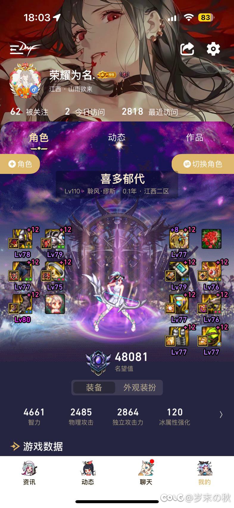 隐忍结束，全贴膜毕业！4