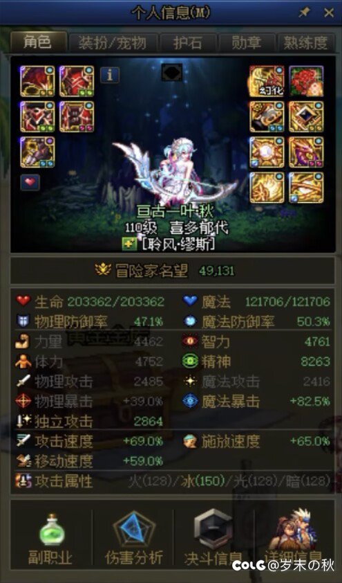 隐忍结束，全贴膜毕业！1