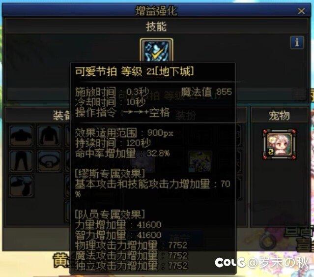 隐忍结束，全贴膜毕业！2