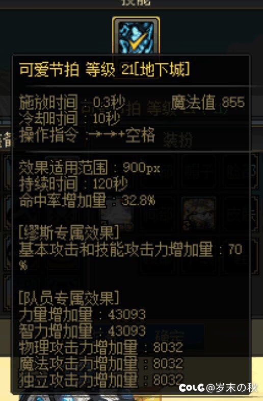 捣鼓了好久终于冲上5.0了嘿嘿2