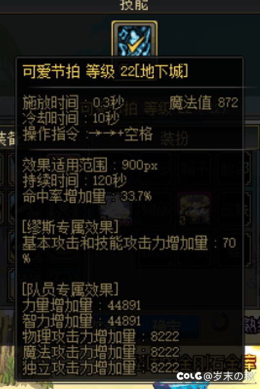 捣鼓了好久终于冲上5.0了嘿嘿3