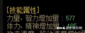 捣鼓了好久终于冲上5.0了嘿嘿11