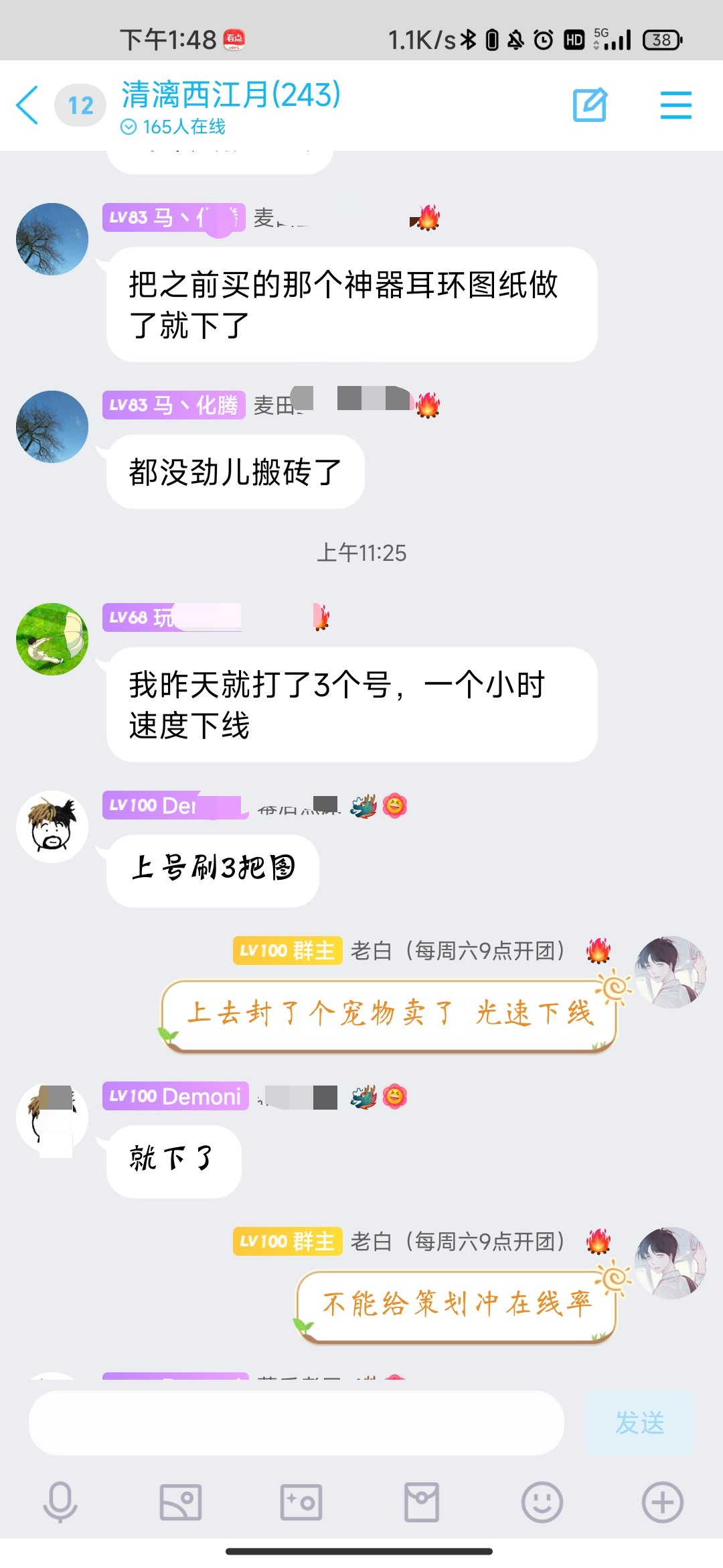 闲着没事，想调查一下大家目前的游戏状况1