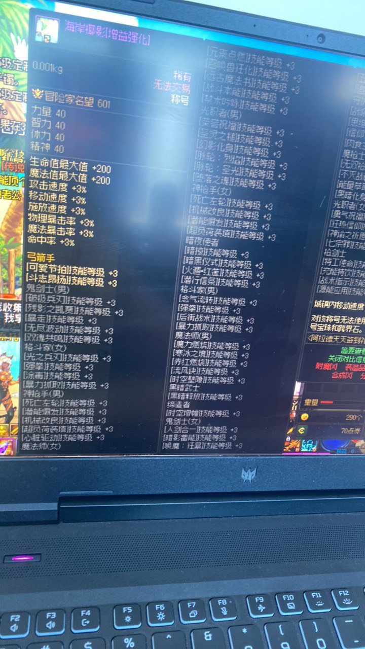 这个不是绿色，是不是还可以附魔等级1