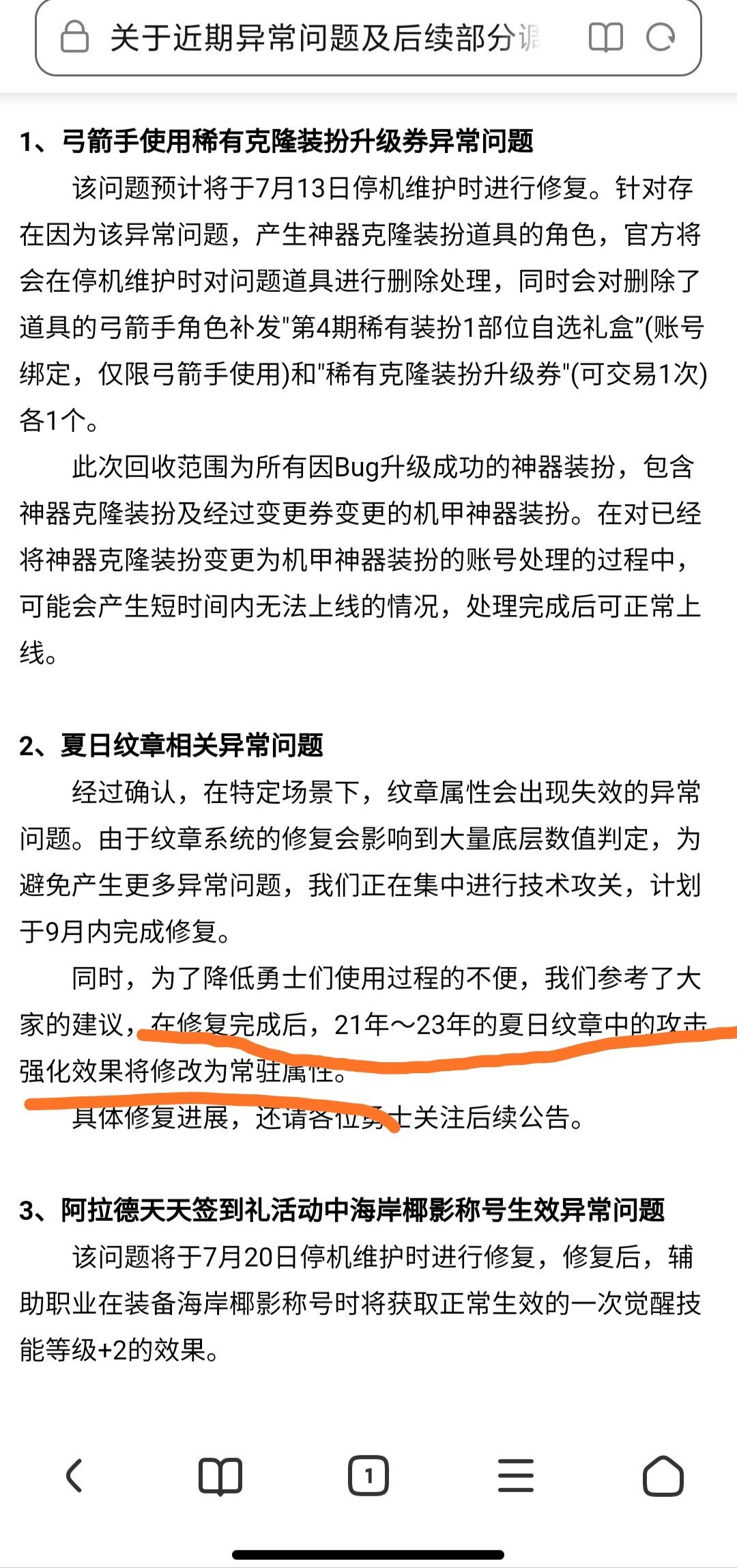 还算干了点人事1