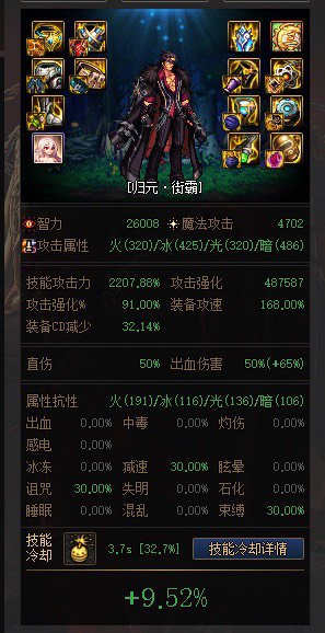 增幅提升有多少，计算器告诉你3