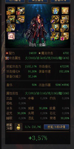 增幅提升有多少，计算器告诉你4