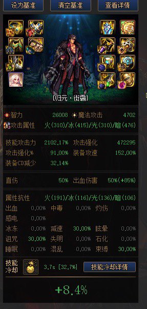 增幅提升有多少，计算器告诉你5