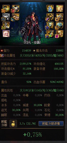增幅提升有多少，计算器告诉你8