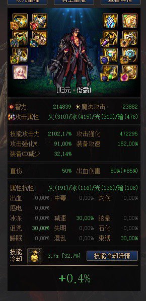 增幅提升有多少，计算器告诉你12