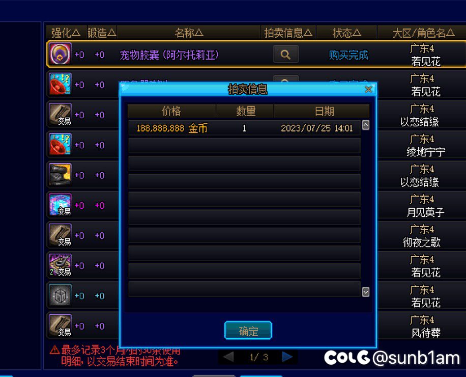 开始内卷了 原来你们这么多绝版1