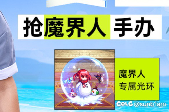 女法粘土人复刻了1