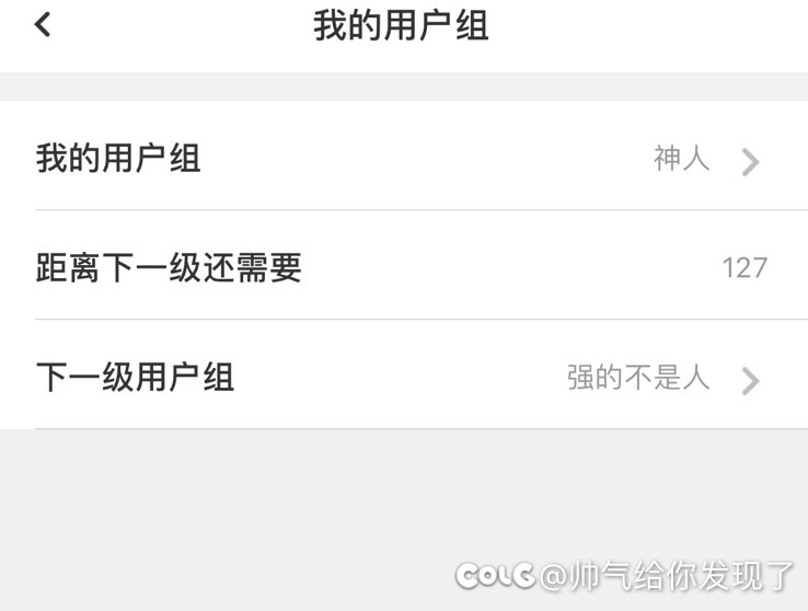 马上就要不是人了1