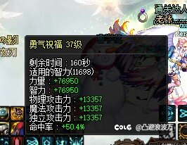 打个超越金团遇到开科技的合作奶了，有点后怕1