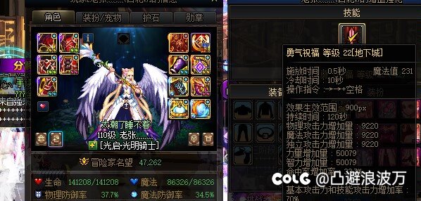 打个超越金团遇到开科技的合作奶了，有点后怕3