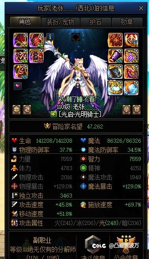 打个超越金团遇到开科技的合作奶了，有点后怕4