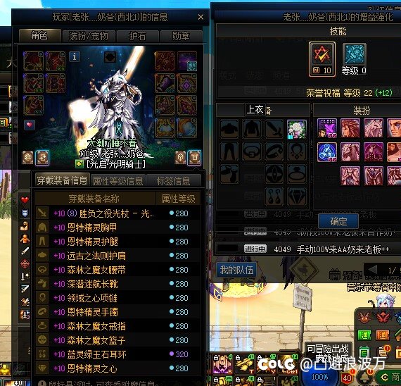 打个超越金团遇到开科技的合作奶了，有点后怕5