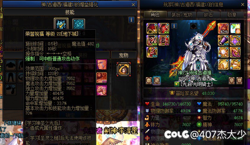 跨五开次元金奶双切混子奶强买强卖2