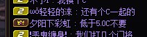 非挂人，想看看大家怎么评价？1