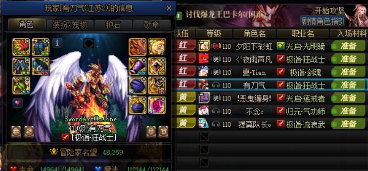 非挂人，想看看大家怎么评价？2