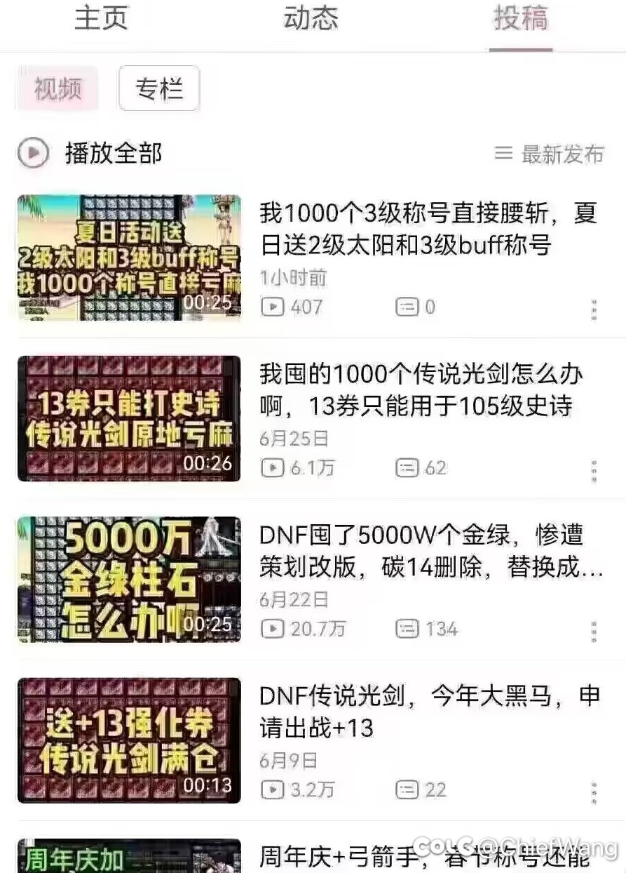 急的应该是这种人吧1