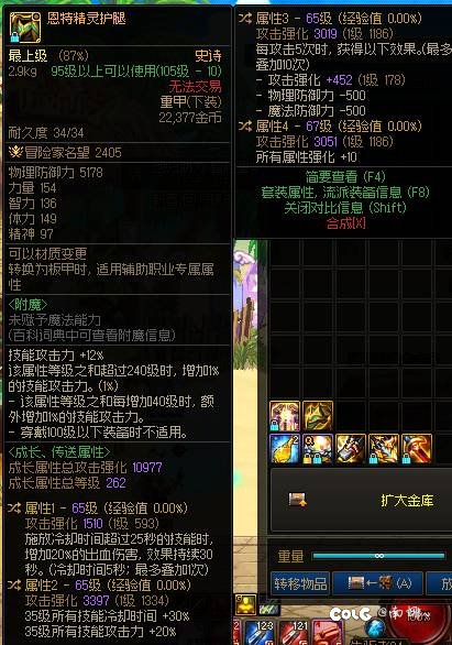 恩特裤子1