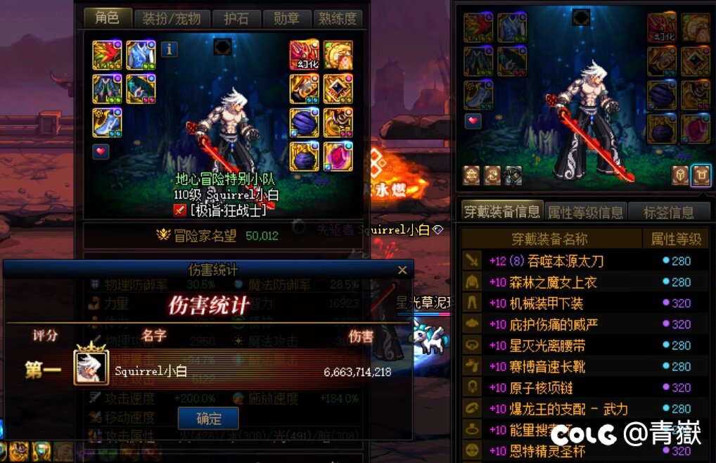 求教关于狂战下一个阶段的进阶贴膜选择1