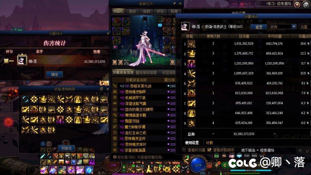 记录一下，5.0剑帝小毕业！趁活动摸到100e1