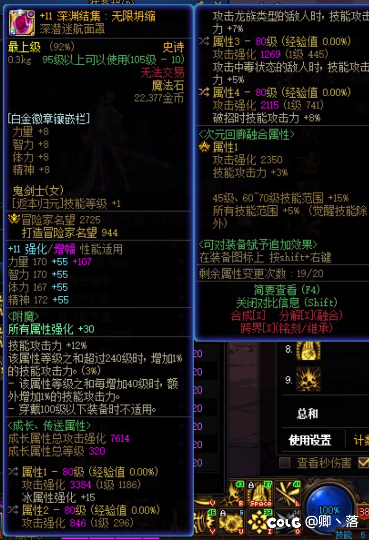 记录一下，5.0剑帝小毕业！趁活动摸到100e2