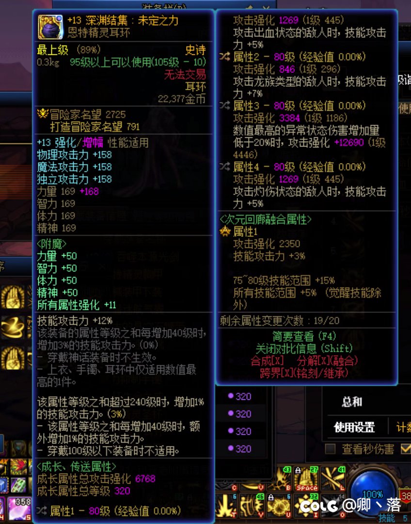 记录一下，5.0剑帝小毕业！趁活动摸到100e3