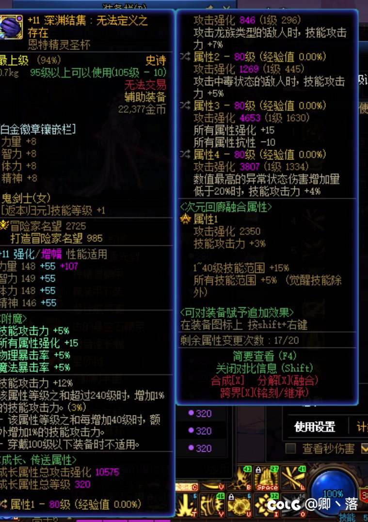 记录一下，5.0剑帝小毕业！趁活动摸到100e4
