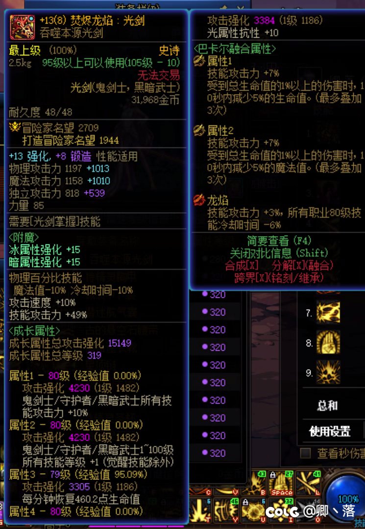 记录一下，5.0剑帝小毕业！趁活动摸到100e5