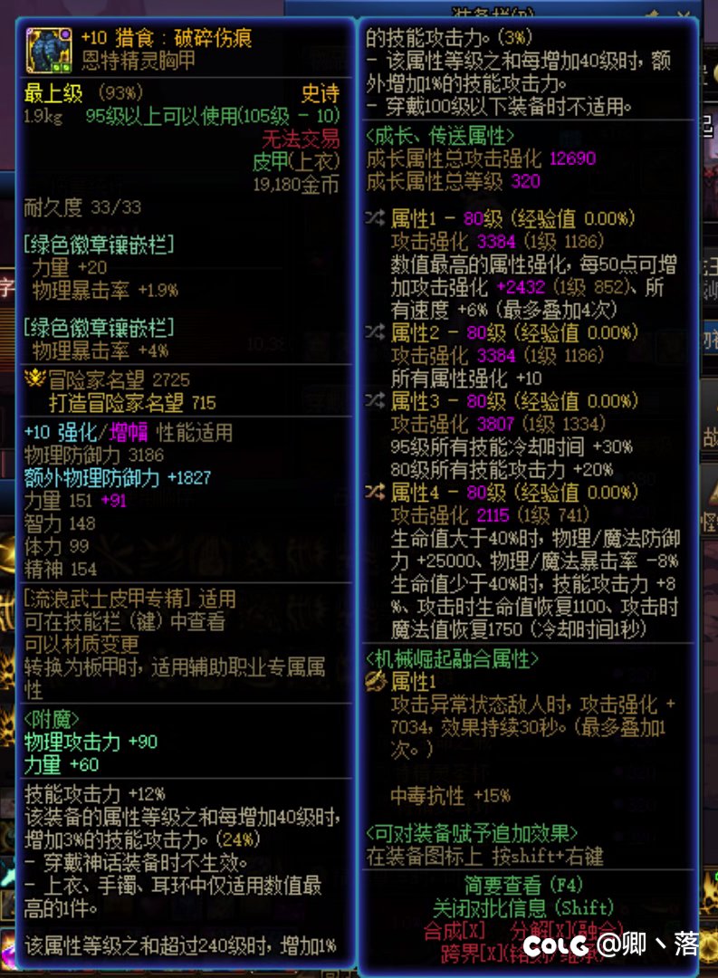 记录一下，5.0剑帝小毕业！趁活动摸到100e6