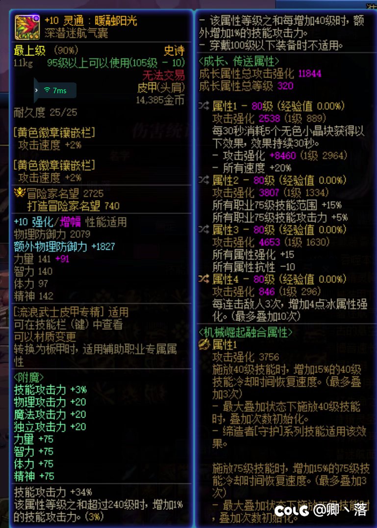 记录一下，5.0剑帝小毕业！趁活动摸到100e7
