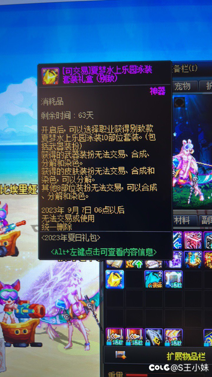 兄弟们，我回归，这一套的别致是留着卖还是现在卖1
