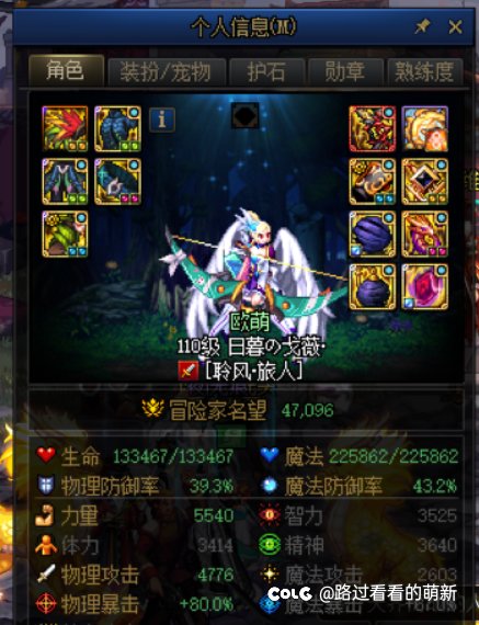 吐槽一下萧炎的效果2