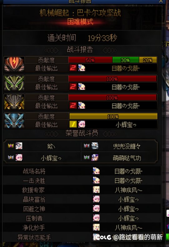 吐槽一下萧炎的效果3