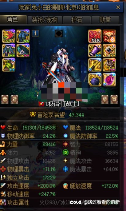 吐槽一下萧炎的效果4