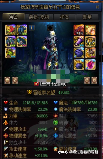 吐槽一下萧炎的效果5