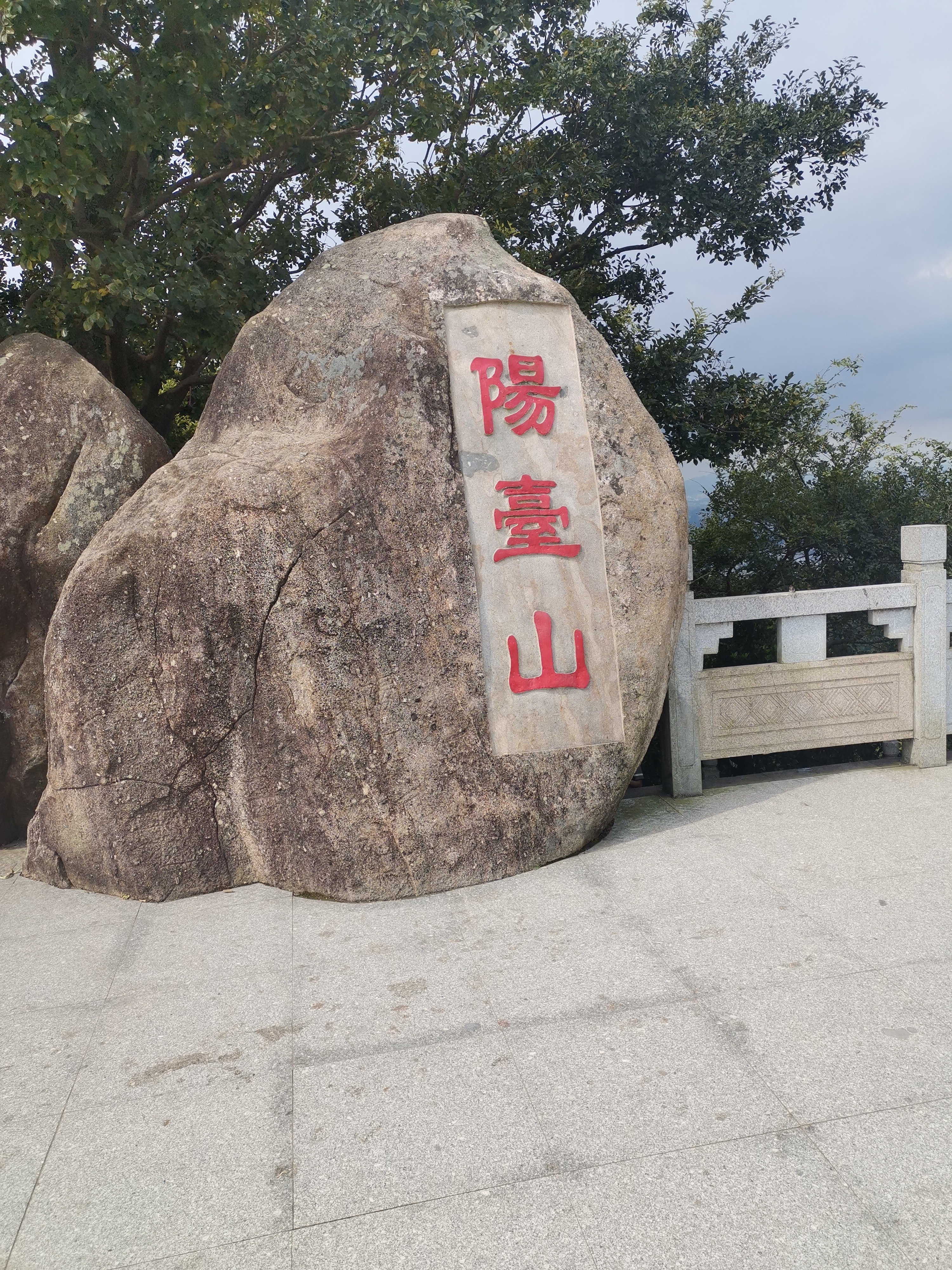 周末2