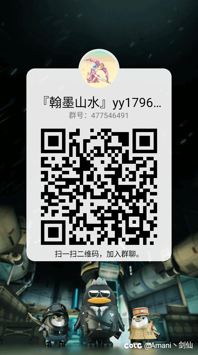 跨三B招多号党2