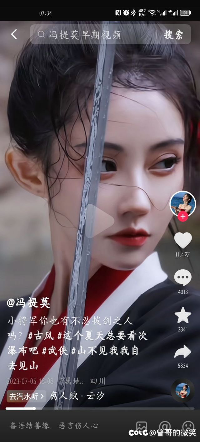 这换头侏儒又换头了1