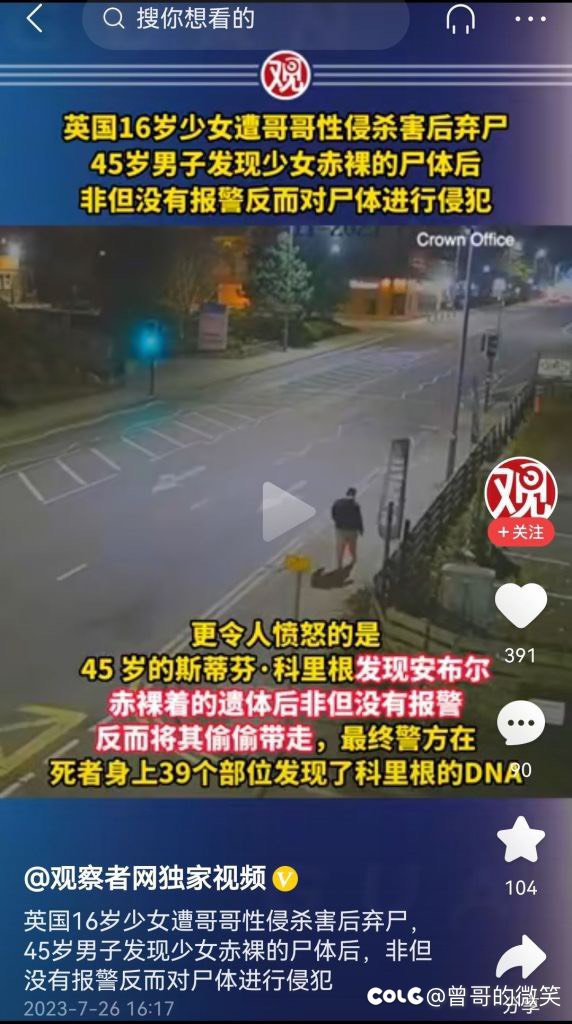 难怪英国能殖民印度300年，这变态程度……2