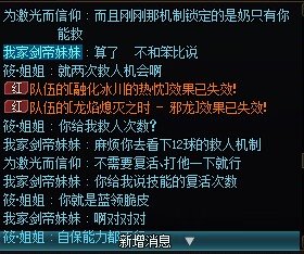 不说别的    看图7