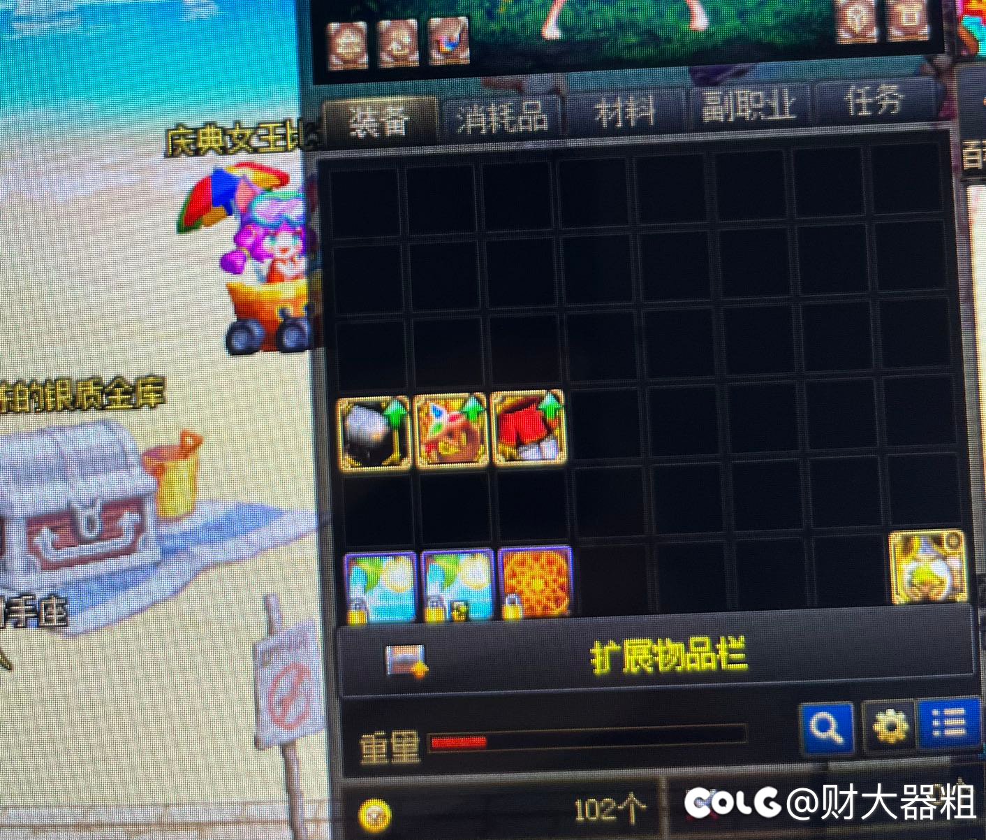 有多少人能集齐三个称号1