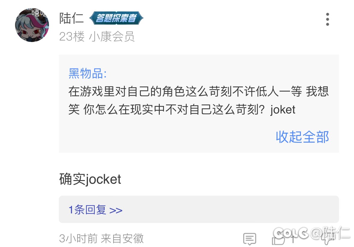 今天遇到很好笑的事，笑死居然还有后续？1