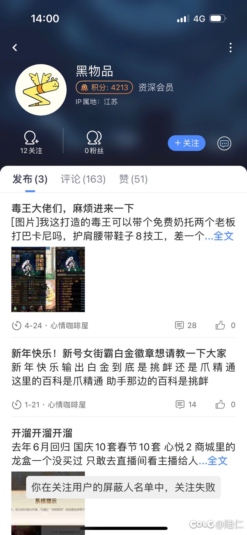 今天遇到很好笑的事，笑死居然还有后续？3