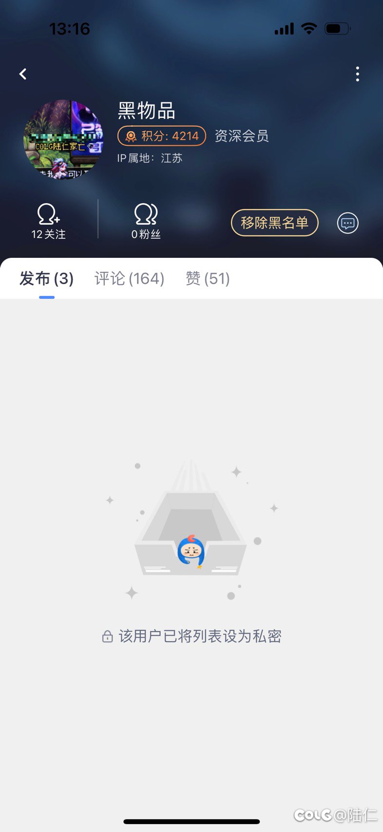 今天遇到很好笑的事，笑死居然还有后续？4